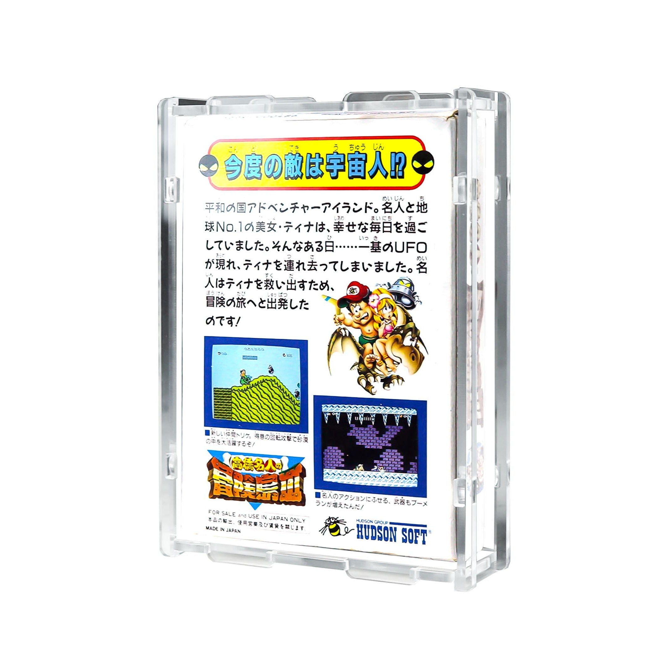 Protector para Famicom Nintendo® (Caja)-acrilico-exhibidor-caja-case-Decolecto
