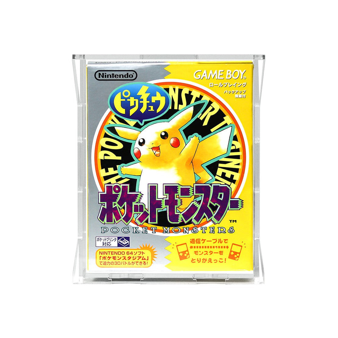 Protector para GameBoy® Classic Japan (Caja)-acrilico-exhibidor-caja-case-Decolecto