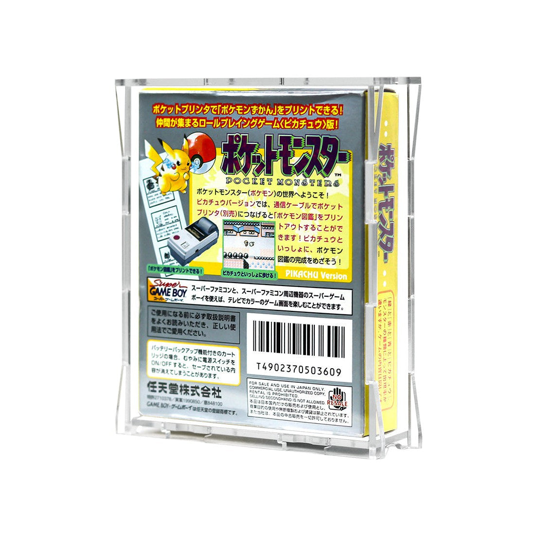 Protector para GameBoy® Classic Japan (Caja)-acrilico-exhibidor-caja-case-Decolecto