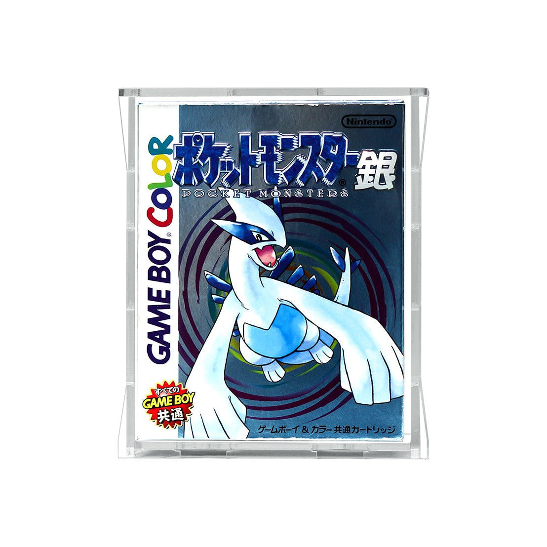 Protector para GameBoy® Color (Gamebox - Japan)-acrilico-exhibidor-caja-case-Decolecto