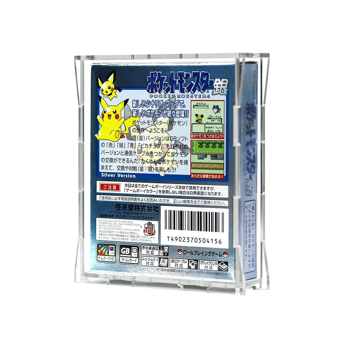 Protector para GameBoy® Color (Gamebox - Japan)-acrilico-exhibidor-caja-case-Decolecto