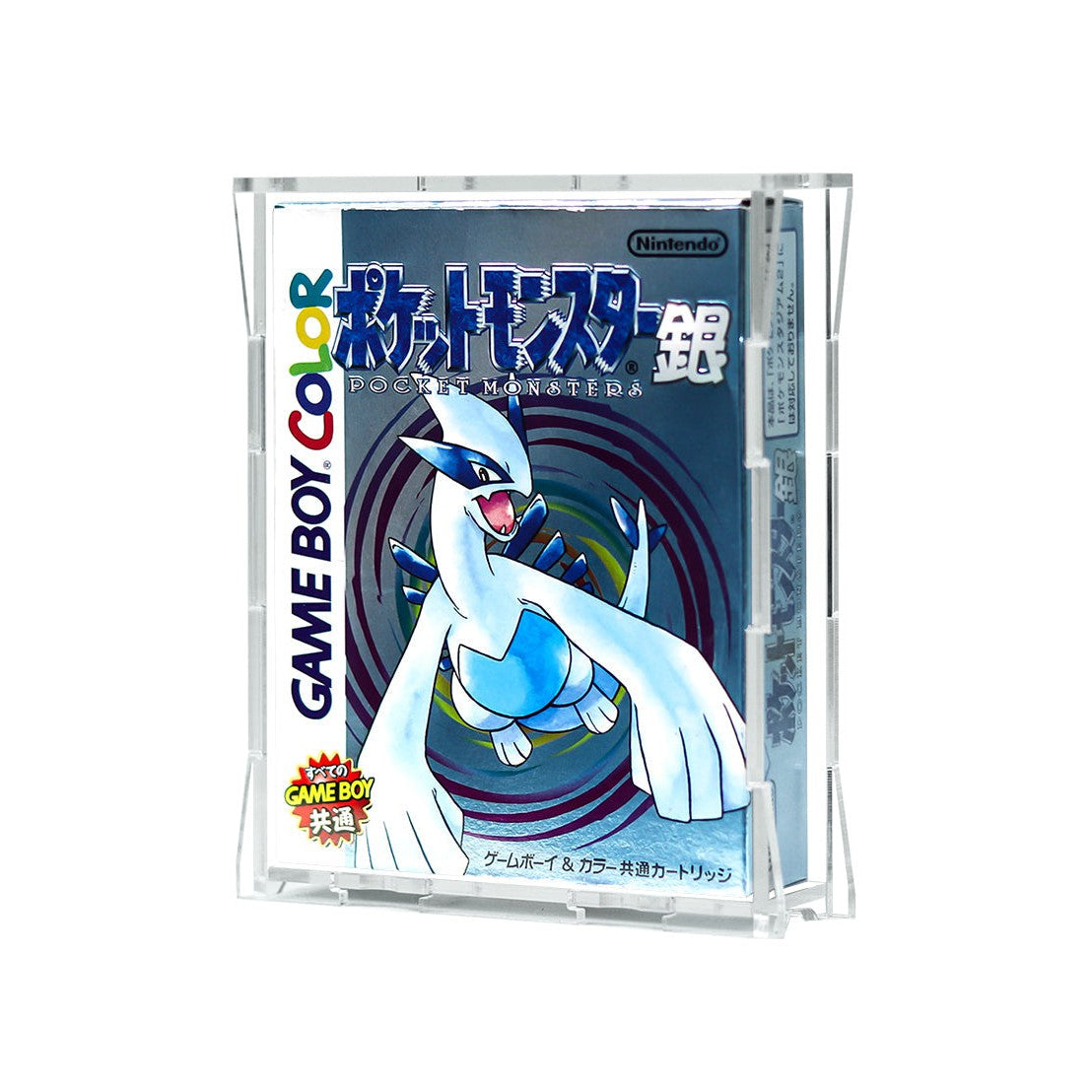 Protector para GameBoy® Color (Gamebox - Japan)-acrilico-exhibidor-caja-case-Decolecto