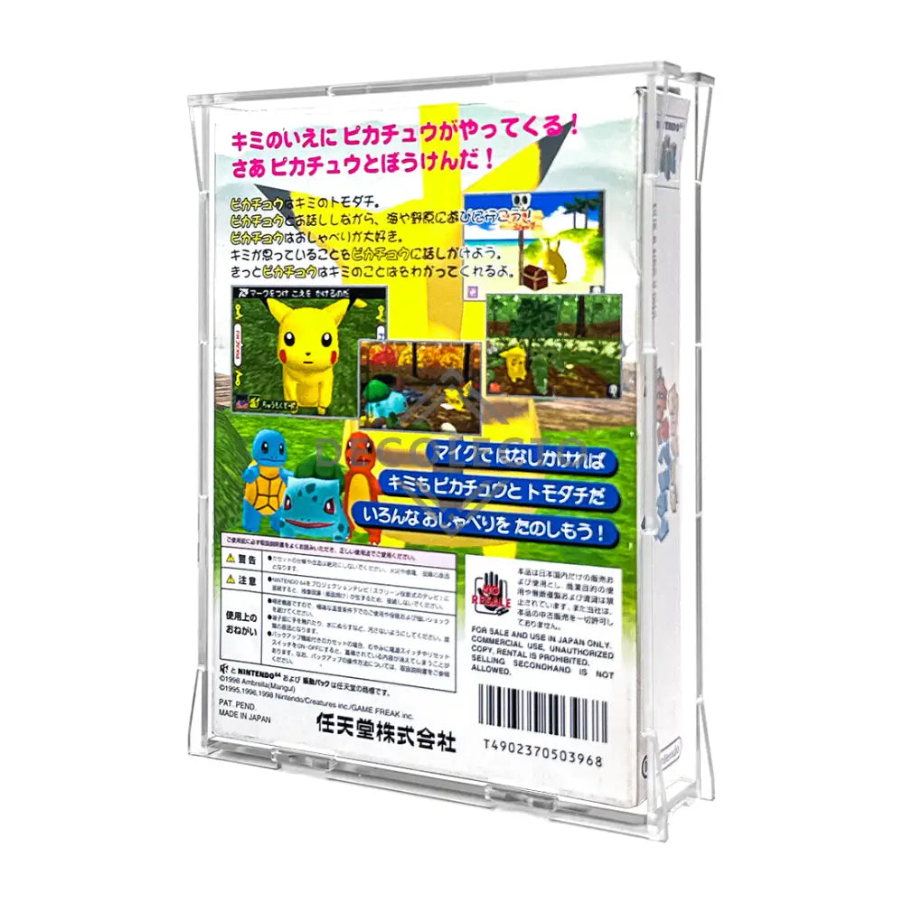 Protector para Nintendo® 64 Japan (Caja juego) Case Acrílico